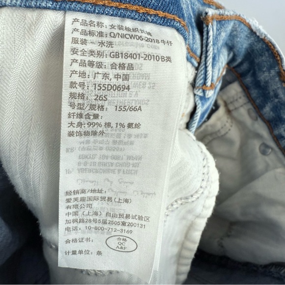 Abercrombie & Fitch The Ankle Straight Ultra High Rise Curve Love Jeans 26 2 S - Picture 10 of 15